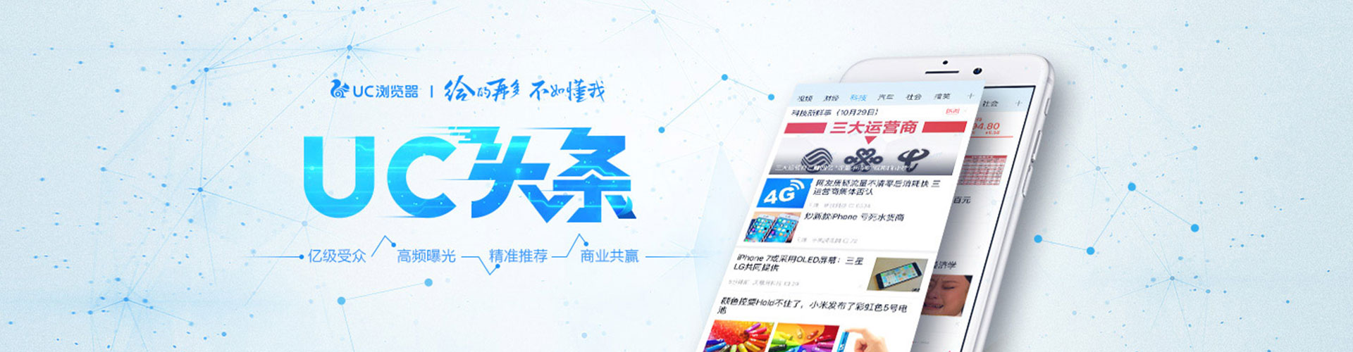 舞阳百度优化推广