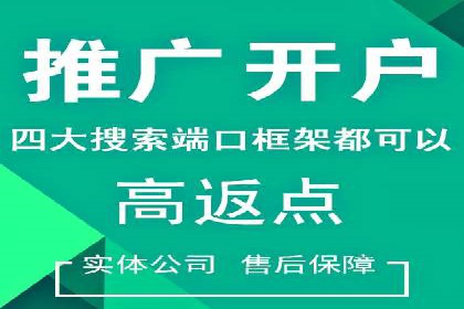百度推广价格全解析：看这些企业如何成功投入