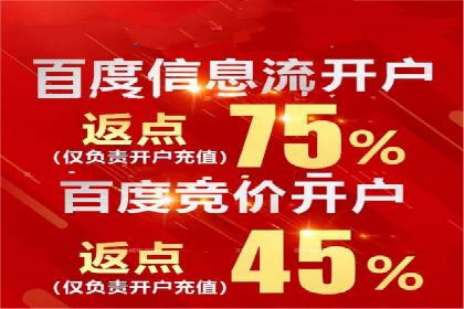 抖音信息流广告如何助力农产品销售